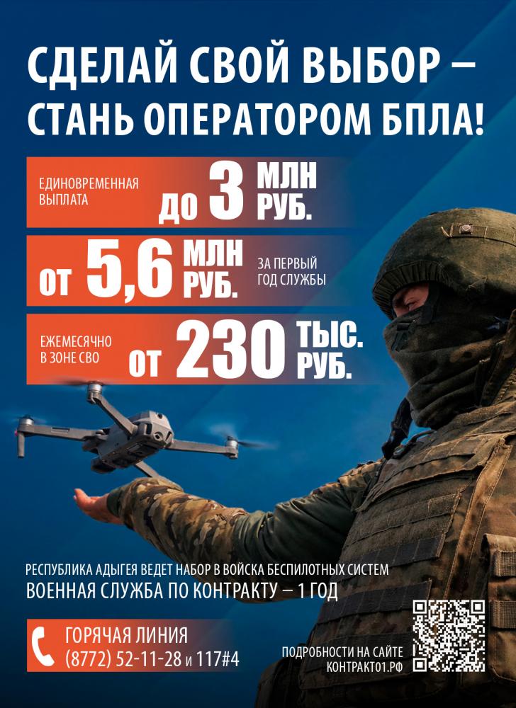 о воинской службе